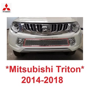 ครอบช่องลมล่าง ใต้กระจังหน้า Mitsubishi TRITON 2015 - 2018 โครเมี่ยม มิตซูบิชิ ไทรทัน ตะแกรงกันหิน ตระแกรงกันชนหน้า