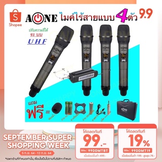 ไมโครโฟน AONE แบบพกพา ชุ่ดไมค์ลอย 4 ตัว รับ-ส่งไมค์โครโฟนไร้สาย ไมค์ลอย UHF WIRELESS MicrophoneU แท้ รุ่น PRO-M15