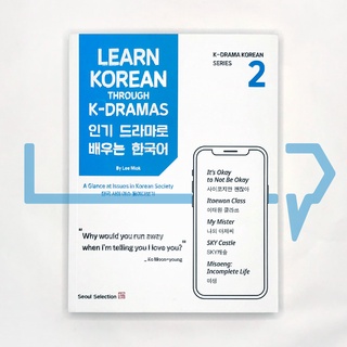 Learn Korean Through K-Dramas Vol. 2. Korean Language