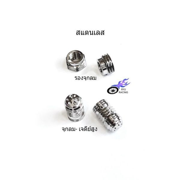 น็อตสแตนเลส รองจุกลม และ จุกลม-เจดีย์สูง <1ชนิดสินค้า/2ตัว>