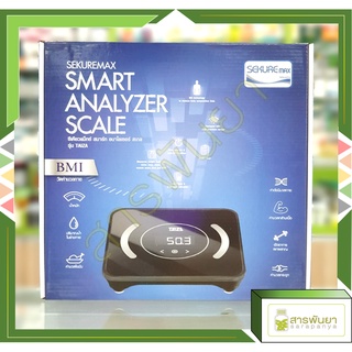 Sekuremax เครื่องชั่งน้ำหนัก วัดค่ามวลกาย BMI Smart Analyzer Scale