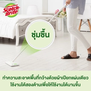 3M™ Scotch-Brite™ สก๊อตช์-ไบรต์ ผ้าถูพื้นชนิดเปียก เก็บฝุ่นได้หมด ไม่ฟุ้งกระจาย