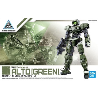 Bandai 30MM 1/144 EEXM-17 ALTO [GREEN] 4573102588371 A6