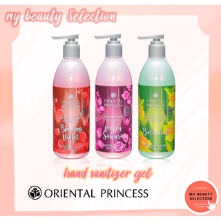 เจลล้างมือ Oriental Princess Instant Hand Protection Sanitizer Gel 60ml./250 ml (70% Alcohol)