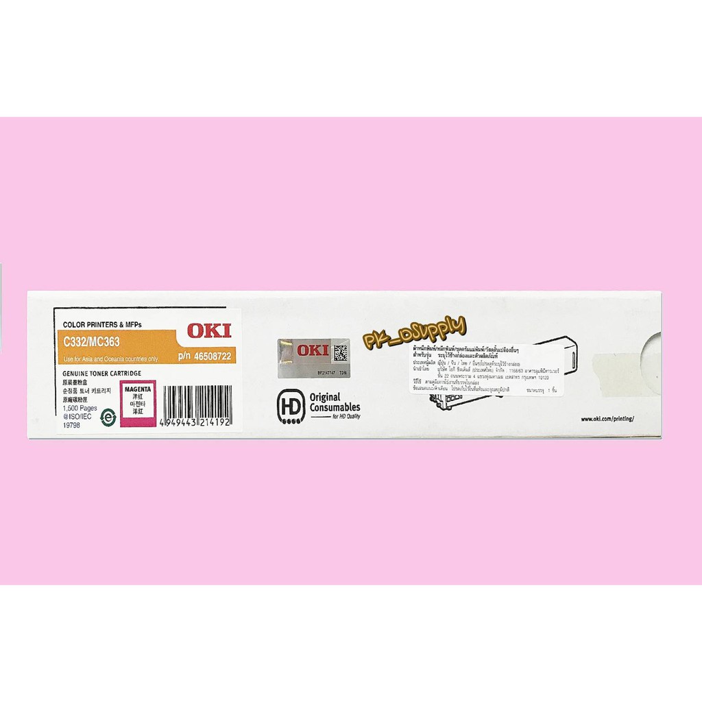 46508722 - Toner Magenta C332/MC363
