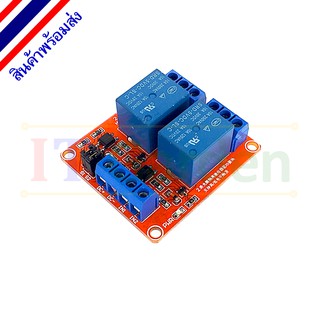 โมดูลรีเลย์ - Module Relay 2 Channel DC 5V Active Low/High Level Trigger