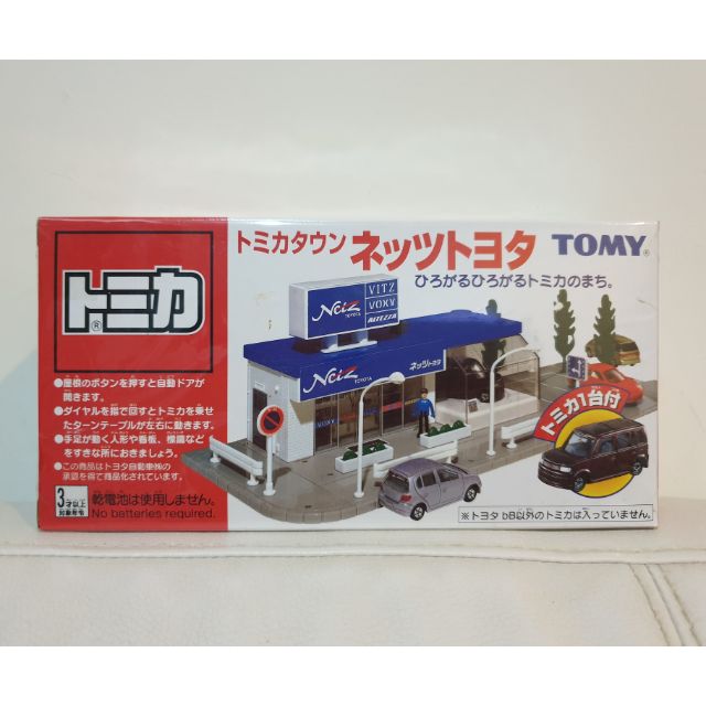TOMICA TOWN โชว์รูม TOYOTA [JAPAN]  ของใหม่แท้