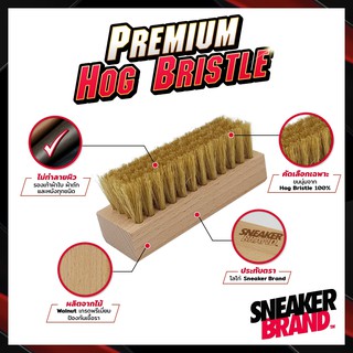 แปรงขนม้า  (SNKBRH) ขัดรองเท้า ขนนุ่ม ขนหมู สำหรับขัดร้องเท้…