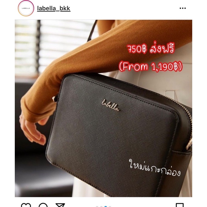 ส่งฟรี❗️✅ใหม่แกะกล่อง👜 กระเป๋าAmie- สีดำ แบรนด์ labella.bkk สภาพ💯% (ราคาปกติ 1,190฿)