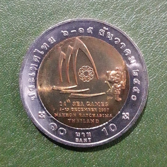 เหรียญ 10 บาท สองสี ที่ระลึก การแข่งขันกีฬาซีเกมส์ ครั้งที่ 24 ไม่ผ่านใช้ UNC พร้อมตลับ เหรียญสะสม เหรียญที่ระลึก