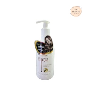 DIPSOซีเคร็ทแฮร์เซรั่ม 200ml