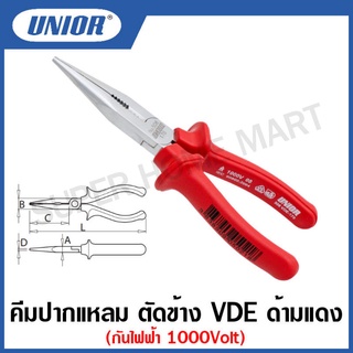 Unior คีมปากแหลม ตัดข้าง VDE รุ่น 508VDE(508/1VDE) ด้ามแดง กันไฟฟ้า 1000 โวลต์ ขนาด 7 , 8 นิ้ว #คีม #คีมปากแหลม