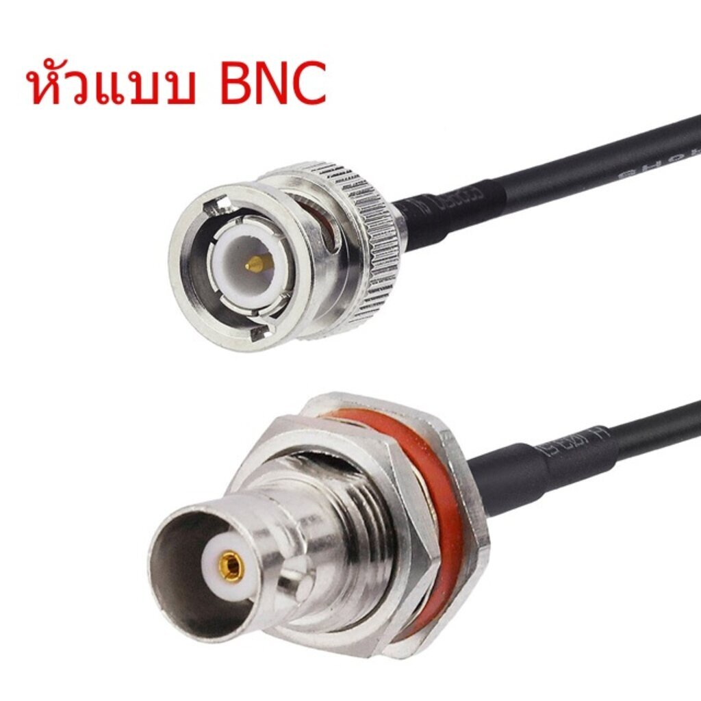 (แบบTNC / แบบBNC) สายต่อไมค์ลอย AT-1 TNC / AT-2 BNC สายย้ายเสาไมค์ลอย BNC(เขี้ยว) เสาอากาศไมค์ลอย สายพ่วงเสาอากาศไมค์ลอย