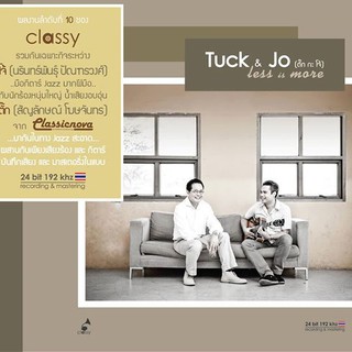 less is more / Tuck &amp; Jo (ตั๊ก กับ โจ)