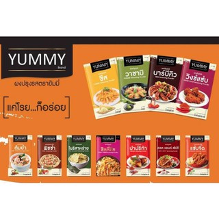 ผงปรุงรส Yummy ยัมมี่ Seasoning Powder 500 กรัม