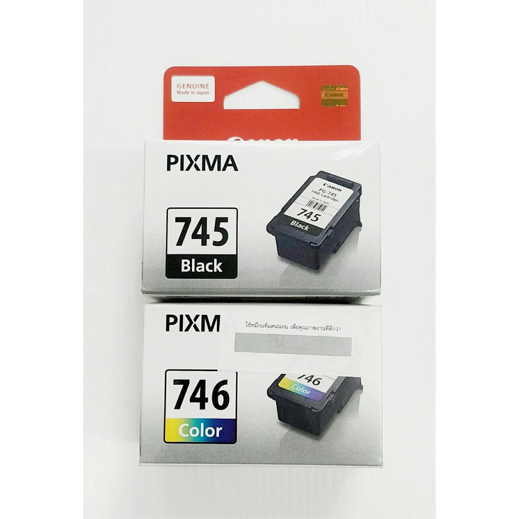 หมึกพิมพ์canon 745/746คู่