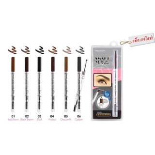 MEI LINDA SMART AUTO BROW LINER