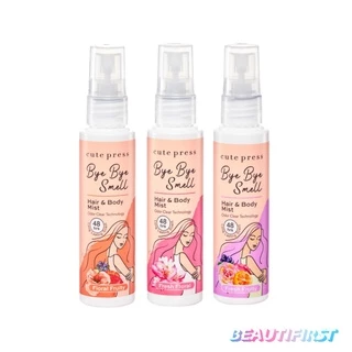 สเปรย์ฉีดผมและผิวกาย CUTE PRESS BYE BYE SMELL HAIR & BODY MIST 60ml