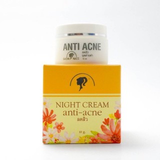 ครีมลดสิว ครีมสิว โชนาอิ แอนตี้ แอคเน่ Show Naii Anti Acne มีสบู่แถมในกล่อง