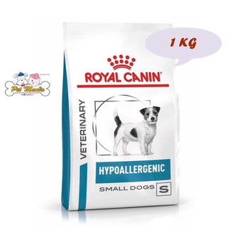 Royal canin hypoallergenic small dog อาหารสูตรภูมิแพ้จากอาหาร 1 kg