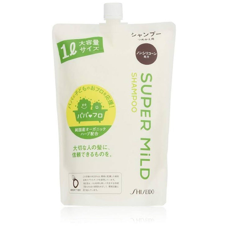 แชมพู Shiseido Super Mild แบบถุงเติม ขนาด 1 L. อ่อนโยนมากๆ หอมมากๆ ใช้ได้ทั้งครอบครัวค่ะ