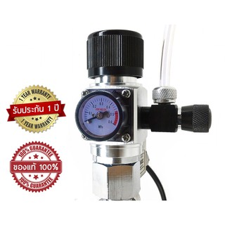 Liquid Aqua CO2 Regulator เร็กกูเลเตอร์สำหรับระบบถังคาร์บอนไดออกไซด์พร้อมโซลินอยด์วาล์ว