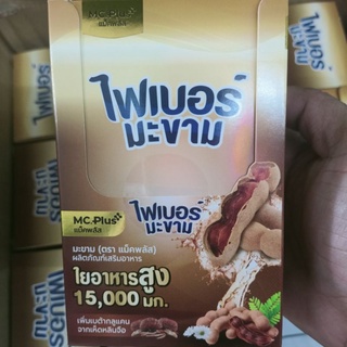 [ยกกล่อง=6ซอง] Mc.Plus ไฟเบอร์มะขาม แรงสุดๆ ธาตุไม่หนักจริง อย่าลอง