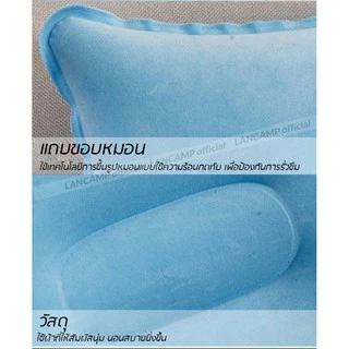 LANCAMP หมอนเป่าลม หมอนพองลม หมอนพกพา จำนวน1ใบ AIR NECK PILLOW