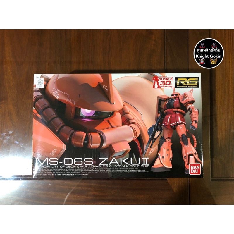 RG MS-06S Char`s Zaku II