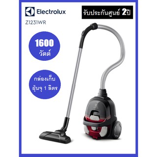 ELECTROLUX เครื่องดูดฝุ่นขนาด1,600วัตต์ รุ่น Z1231WR รับประกันศูนย์ 2 ปี