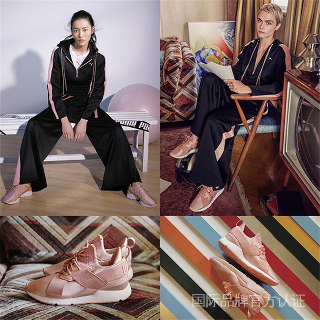 puma muse 2 satin strap rose gold