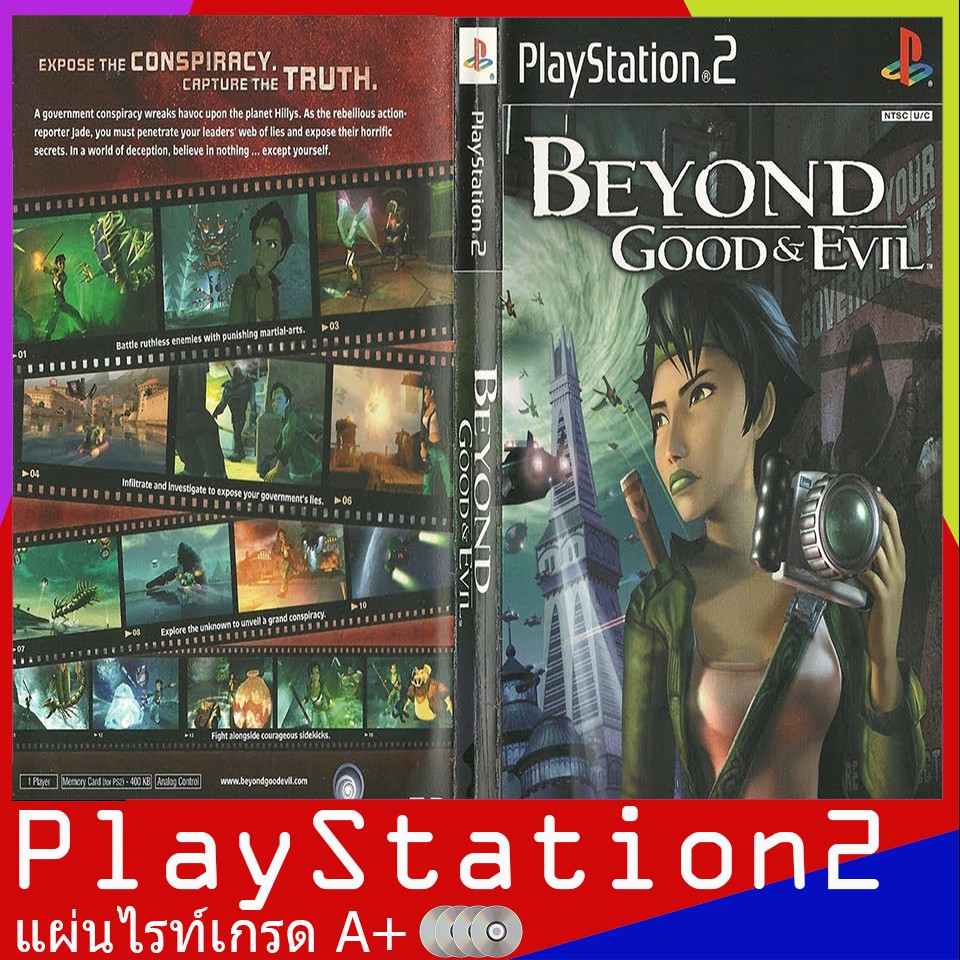 PS2GAME : Beyond Good & Evil (USA)