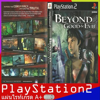 PS2GAME : Beyond Good &amp; Evil (USA)