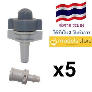 เซ็ต 5 ชิ้น หัวพ่นหมอกไมโคร ขนาด Nozzle 0.6 มม. Garden Misting  Humidifier Spray Nozzle พร้อมข้อต่อ ได้รับใน 3 วันทำการ