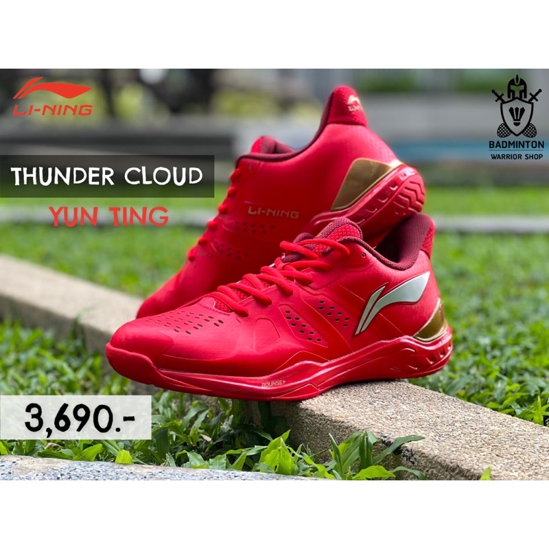 รองเท้าแบดมินตัน LI-NING THUNDER CLOUD(YUN TING)