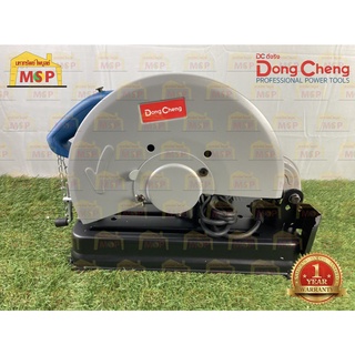 Dongcheng แท่นตัดไฟเบอร์ 14"  DJG04-355S 2200W