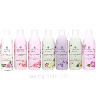 โลชั่นบำรุงผิวหอม Oriental Princess Princess Garden Body Moisturizer Spf 10 / 250 ml