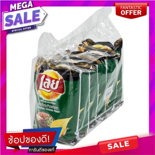 เลย์ มันฝรั่งแท้ทอดกรอบ รสเมี่ยงคำ 50 กรัม x 6 ซอง Lays Classic Mieng Kam Krob Ros 50 g x 6 Bags