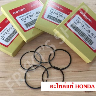 ชุดแหวนลูกสูบ GX35 GX31 ฮอนด้า(Honda) แท้ GX31 GX35 Ring Set สำหรับเครื่องยนต์ตัดหญ้า เครื่องพ่นยา