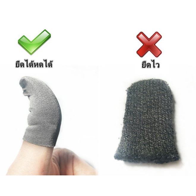 ปลอกสวมนิ้วสำหรับเกม สำหรับการเล่นเกมมือถือmobile PUBG mobile/ ROV /freefire ใช้ได้ทั้ง แอนดรอยด์และios ราคา ถูกที่สุด ดีลบีเคเค แกลเลอรีภาพที่ 3
