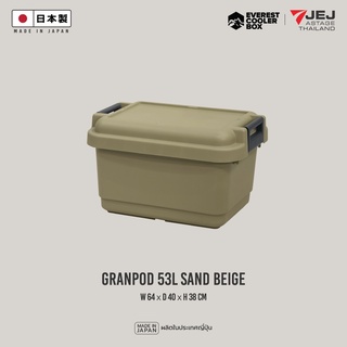 Granpod 53 ลิตร (Made in Japan) Heavy-Duty Trunk กล่องเก็บของ ลัง เก็บของ รุ่น GPD-640 ความจุ 53 ลิตร ลังอเนกประสงค์