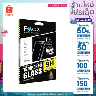 🔥ลดเพิ่ม50% ใส่โค้ดDETSEP50🔥 Focus ฟิล์มกระจกนิรภัยเต็มจอ ป้องกันหน้าจอแตกกระจาย สำหรับ Oppo F7 (black)