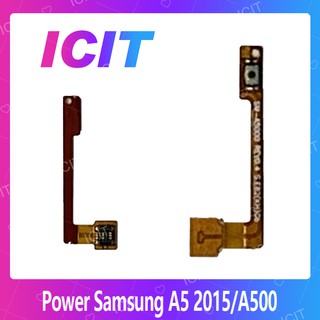 Samsung A5 2015/A500 อะไหล่แพรสวิตช์ ปิดเปิด Power on-off (ได้1ชิ้นค่ะ) ICIT 2020