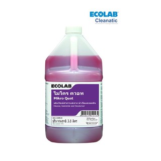 Ecolab(เอ็กโคแลบ)PE102-104520 ไมโคร ควอท: ผลิตภัณฑ์ทำความสะอาด ฆ่าเชื้อ และลดกลิ่น (3.8 ลิตร)