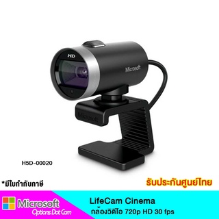 Microsoft  LifeCam Cinema HD720P