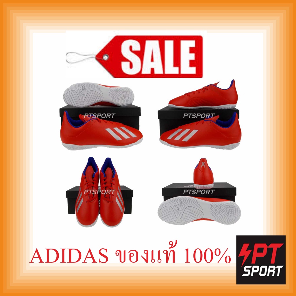 รองเท้ากีฬา รองเท้าฟุตซอลเด็ก Adidas BB-9410 X 18.4 IN J แดงน้ำเงิน