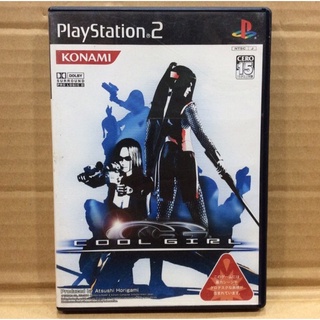 แผ่นแท้ [PS2] Cool Girl (Japan) (SLPM-65504~5 | 65506~7)