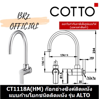 (01.06) 	COTTO = 	CT1118A(HM) ก๊อกอ่างซิงค์ติดผนังแบบก้านโยกชนิดติดผนัง รุ่น ALTO