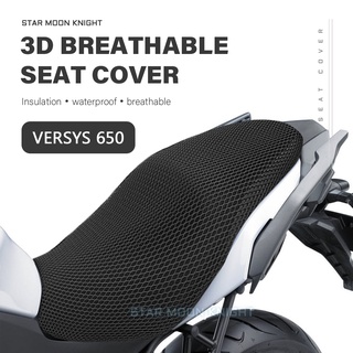 ผ้าคลุมเบาะที่นั่งรถจักรยานยนต์ ผ้าไนล่อน สําหรับ Kawasaki Versys 650 Versys650