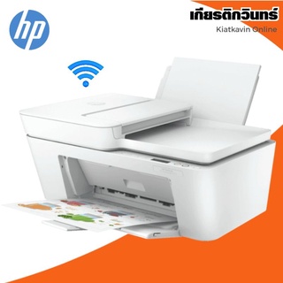 เครื่องพิมพ์ มัลติฟังก์ชั่น HP DeskJet Ink Advantage 4175 Wireless,Print,Copy,Scan, Send mobile Fax ใช้กับตลับหมึก HP 68